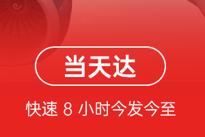 凤凰航空物流航空货运公司【机场
