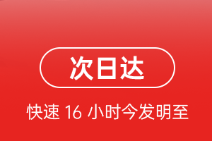凤凰航空物流航空货运 航空货运