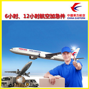 凤凰航空物流公司谈空运的四大作用是什么